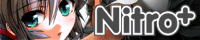 Nitro+�����T�C�g�@�o�i�[